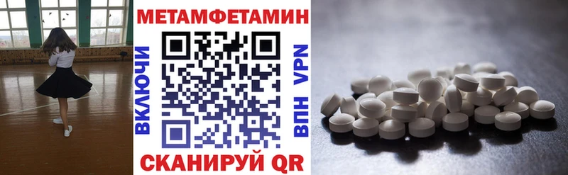 АМФЕТАМИН Розовый  купить наркоту  shop телеграм  Архангельск 