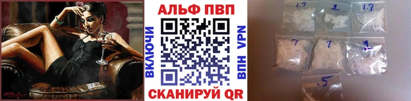 A-PVP Crystall где купить наркоту Архангельск