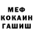 МДМА кристаллы Ryan LeMay