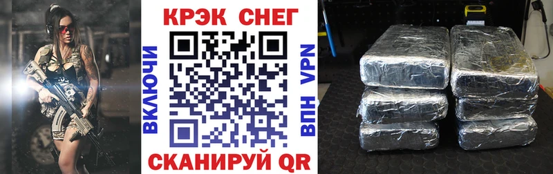 Кокаин Эквадор Архангельск