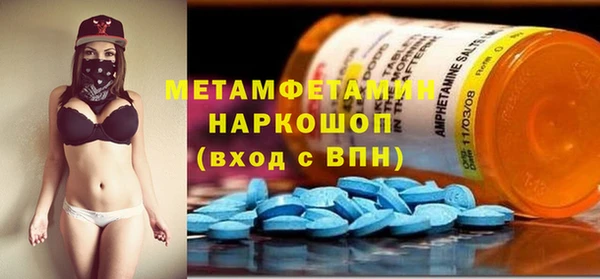 эйфоретик Верхний Тагил