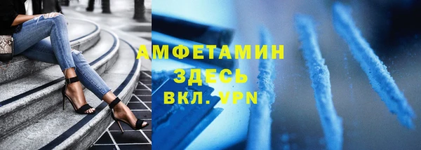 эйфоретик Верхний Тагил