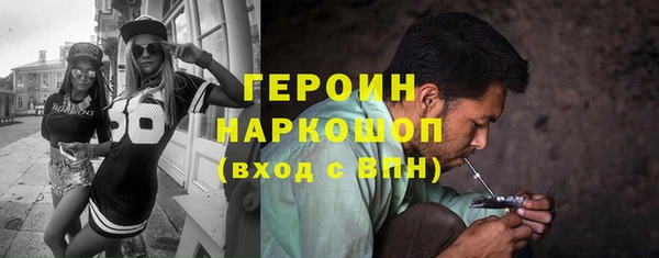эйфоретик Верхний Тагил