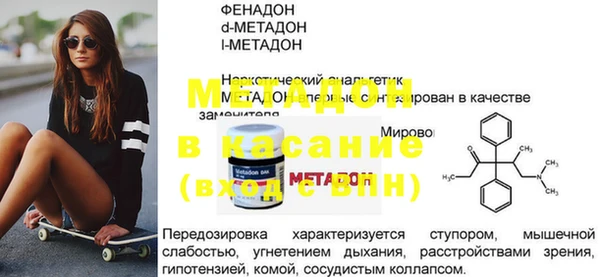 спиды Верхнеуральск