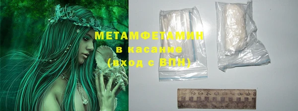 герыч Верея