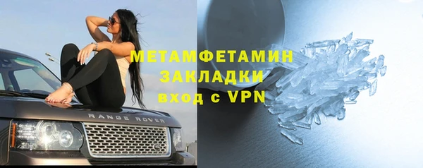 герыч Верея