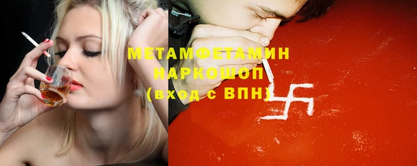 эйфоретик Верхний Тагил