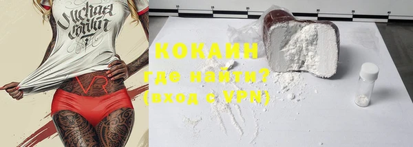 герыч Верея