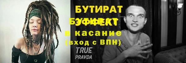 эйфоретик Верхний Тагил