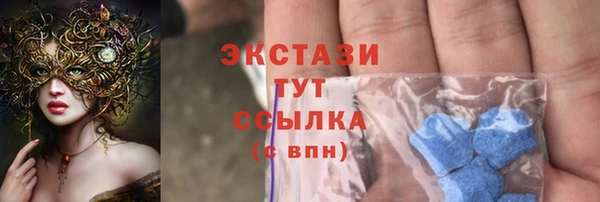 спиды Верхнеуральск