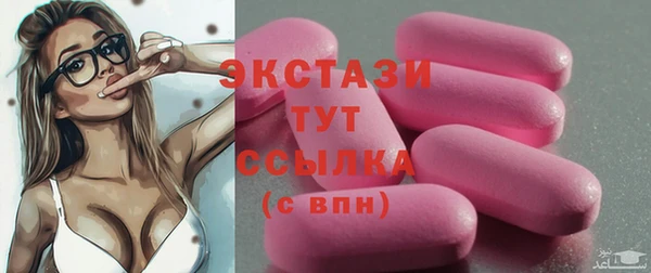 спиды Верхнеуральск
