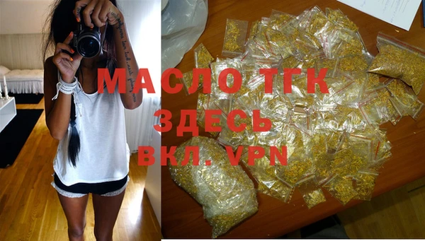 эйфоретик Верхний Тагил