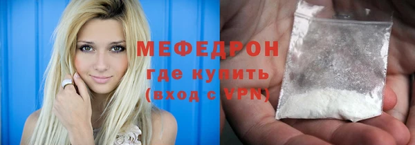 эйфоретик Верхний Тагил
