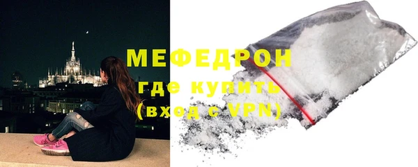 герыч Верея