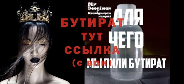 эйфоретик Верхний Тагил
