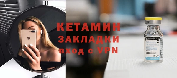 эйфоретик Верхний Тагил