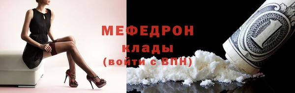 герыч Верея