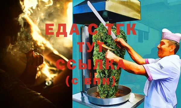 эйфоретик Верхний Тагил