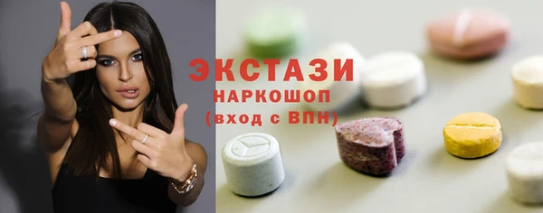 гидропоника Волоколамск