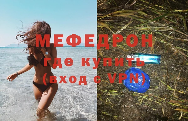 герыч Верея
