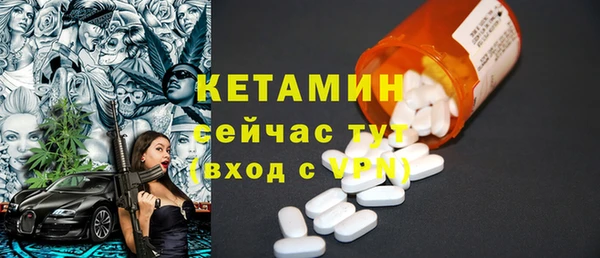 эйфоретик Верхний Тагил