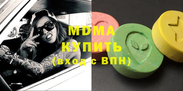 эйфоретик Верхний Тагил