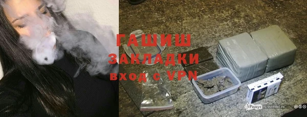 герыч Верея