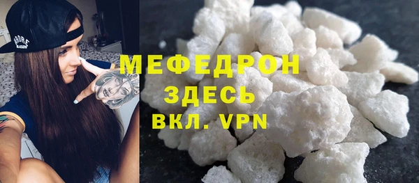 герыч Верея