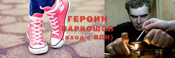 герыч Верея