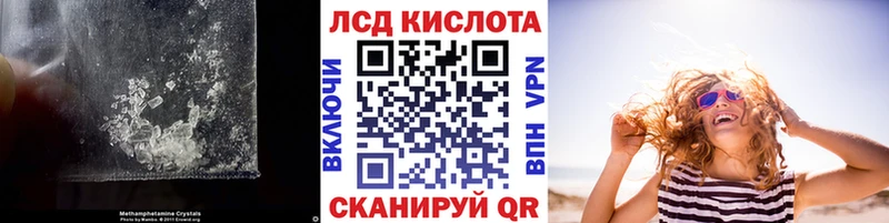 ссылка на мегу ССЫЛКА  Архангельск  LSD-25 экстази кислота 
