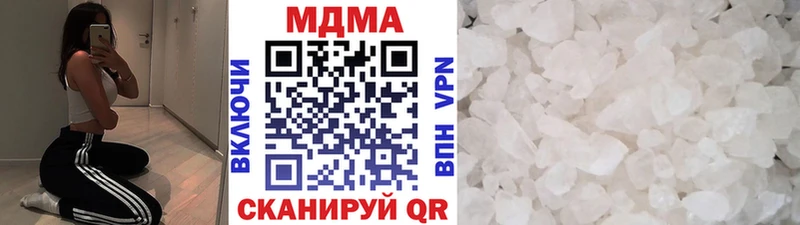 купить   Архангельск  MDMA VHQ 