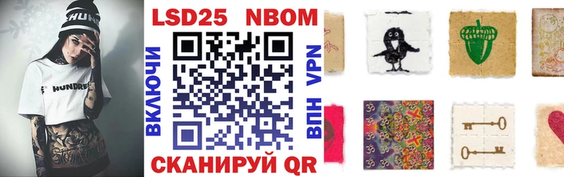 ОМГ ОМГ сайт  Архангельск  Марки NBOMe 1500мкг 