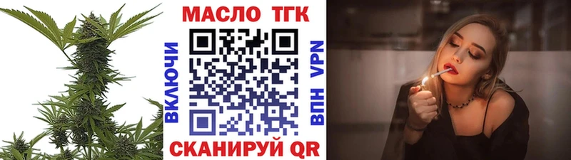 где продают   omg ссылка  Дистиллят ТГК вейп  Архангельск 