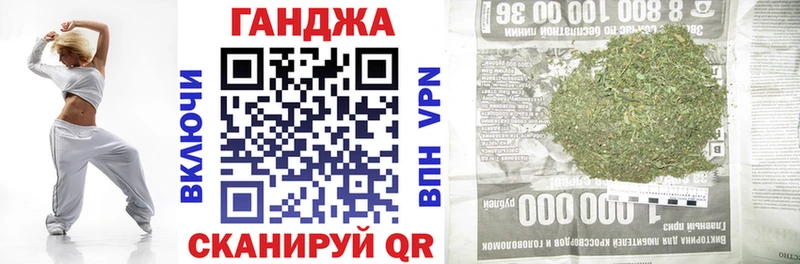 Конопля Amnesia Архангельск